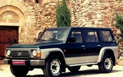 Nissan Patrol, 1996 год, 5 000 000 рублей, 1 фотография