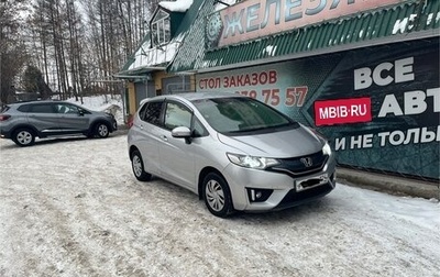 Honda Fit III, 2015 год, 1 200 000 рублей, 1 фотография