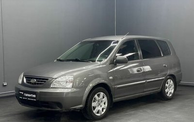 KIA Carens I (RS), 2003 год, 499 000 рублей, 1 фотография