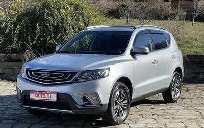 Geely Emgrand X7 I, 2020 год, 1 750 000 рублей, 1 фотография