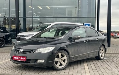 Honda Civic VIII, 2008 год, 1 070 000 рублей, 1 фотография