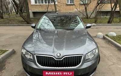 Skoda Octavia, 2015 год, 1 490 000 рублей, 1 фотография