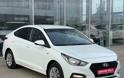 Hyundai Solaris II рестайлинг, 2017 год, 1 380 000 рублей, 1 фотография