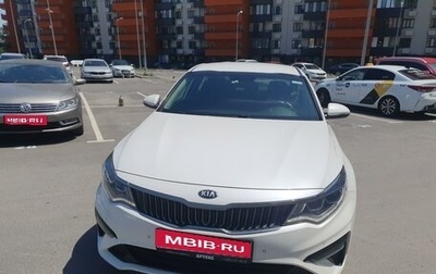 KIA Optima IV, 2018 год, 2 100 000 рублей, 1 фотография