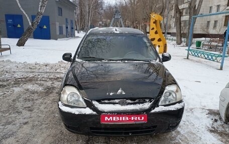 KIA Rio II, 2005 год, 295 000 рублей, 1 фотография