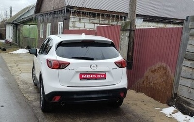 Mazda CX-5 II, 2012 год, 1 550 000 рублей, 1 фотография