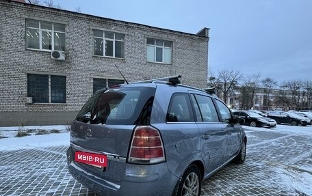 Opel Zafira B, 2005 год, 545 000 рублей, 2 фотография