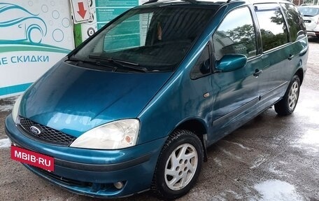 Ford Galaxy II, 2000 год, 400 000 рублей, 7 фотография