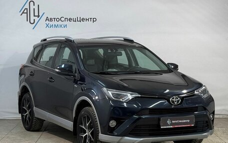 Toyota RAV4, 2017 год, 2 299 800 рублей, 14 фотография