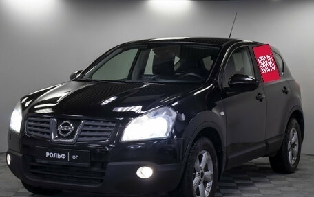 Nissan Qashqai, 2008 год, 1 150 000 рублей, 18 фотография