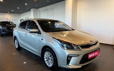 KIA Rio IV, 2020 год, 1 490 000 рублей, 1 фотография