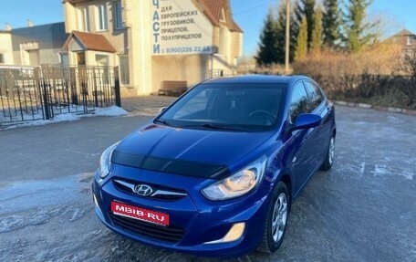 Hyundai Solaris II рестайлинг, 2012 год, 765 000 рублей, 1 фотография