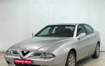 Alfa Romeo 166 I, 2002 год, 499 900 рублей, 1 фотография