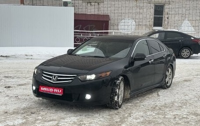 Honda Accord VIII рестайлинг, 2008 год, 990 000 рублей, 1 фотография