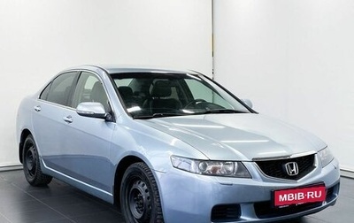 Honda Accord VII рестайлинг, 2005 год, 850 000 рублей, 1 фотография