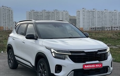 KIA Seltos I, 2023 год, 2 500 000 рублей, 1 фотография