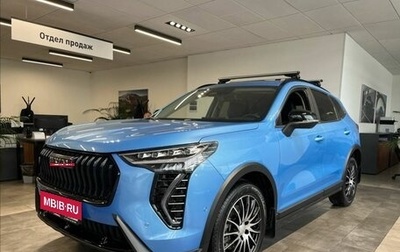 Haval Jolion, 2024 год, 2 499 000 рублей, 1 фотография