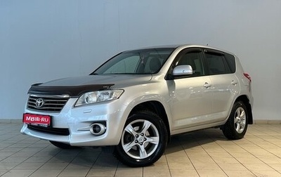 Toyota RAV4, 2011 год, 1 355 000 рублей, 1 фотография