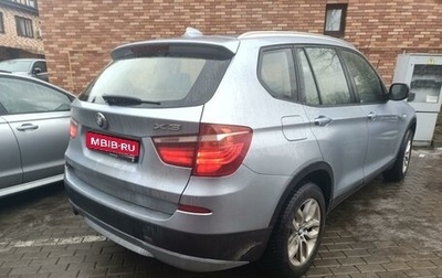 BMW X3, 2012 год, 1 700 000 рублей, 1 фотография