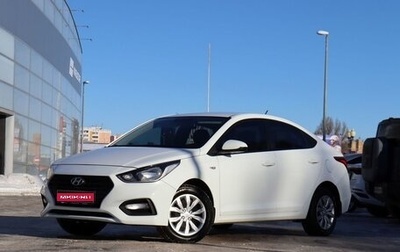 Hyundai Solaris II рестайлинг, 2018 год, 1 370 000 рублей, 1 фотография