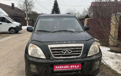 Chery Tiggo (T11), 2010 год, 400 000 рублей, 1 фотография