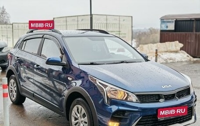 KIA Rio IV, 2021 год, 1 789 000 рублей, 1 фотография