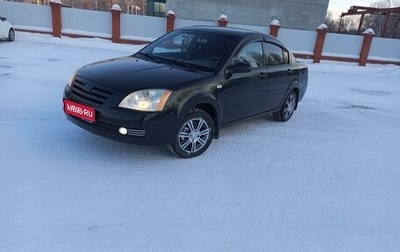 Chery Fora (A21), 2007 год, 270 000 рублей, 1 фотография