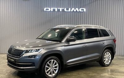 Skoda Kodiaq I, 2021 год, 3 067 000 рублей, 1 фотография