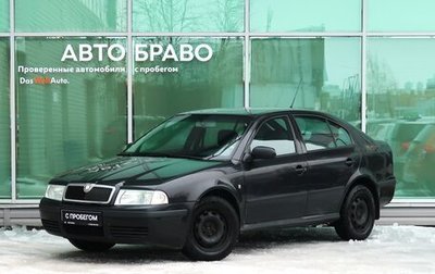 Skoda Octavia IV, 2009 год, 499 000 рублей, 1 фотография