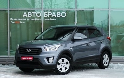 Hyundai Creta I рестайлинг, 2019 год, 1 849 000 рублей, 1 фотография