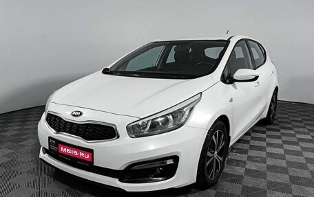 KIA cee'd III, 2016 год, 1 299 000 рублей, 1 фотография