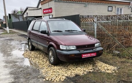 Mitsubishi Space Wagon III, 1992 год, 350 000 рублей, 1 фотография