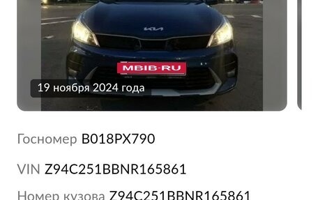 KIA Rio IV, 2021 год, 1 789 000 рублей, 20 фотография