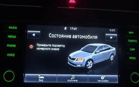 Skoda Octavia, 2015 год, 1 200 000 рублей, 9 фотография