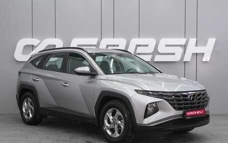 Hyundai Tucson, 2023 год, 3 399 000 рублей, 1 фотография