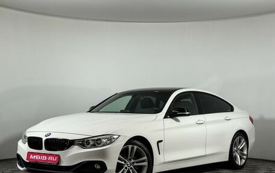 BMW 4 серия, 2015 год, 2 197 000 рублей, 1 фотография