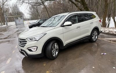 Hyundai Santa Fe III рестайлинг, 2014 год, 1 850 000 рублей, 1 фотография