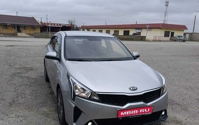 KIA Rio IV, 2020 год, 1 650 000 рублей, 1 фотография