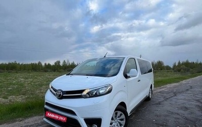 Toyota ProAce II, 2020 год, 3 000 000 рублей, 1 фотография