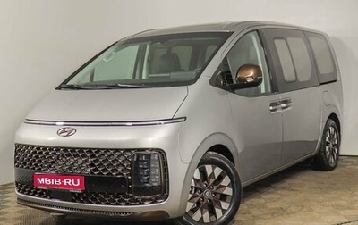 Hyundai Staria, 2024 год, 7 850 000 рублей, 1 фотография