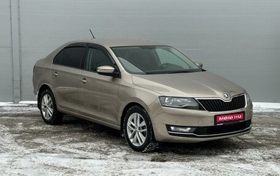 Skoda Rapid I, 2019 год, 1 545 000 рублей, 1 фотография