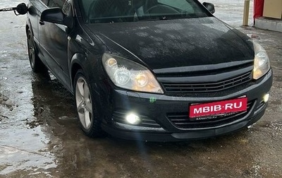 Opel Astra H, 2010 год, 620 000 рублей, 1 фотография