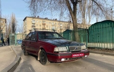 Volvo 460, 1996 год, 84 000 рублей, 1 фотография