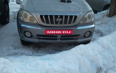 Hyundai Terracan I, 2001 год, 699 999 рублей, 1 фотография