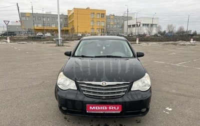 Chrysler Sebring III, 2007 год, 480 000 рублей, 1 фотография