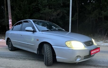 KIA Spectra II (LD), 2006 год, 385 000 рублей, 1 фотография