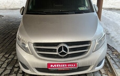 Mercedes-Benz V-Класс, 2014 год, 3 500 000 рублей, 1 фотография