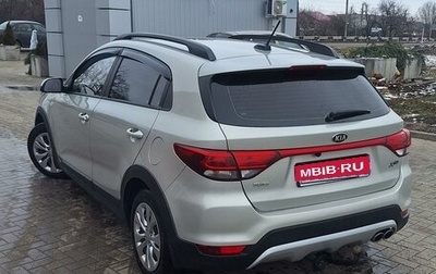 KIA Rio IV, 2018 год, 1 350 000 рублей, 1 фотография