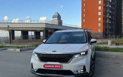 KIA Carnival, 2020 год, 4 450 000 рублей, 1 фотография