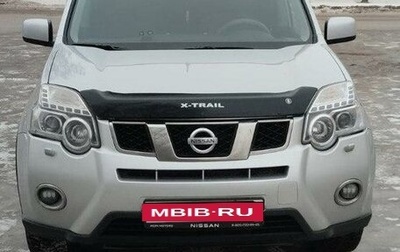 Nissan X-Trail, 2012 год, 1 540 000 рублей, 1 фотография